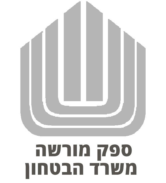 ספק מורשה משרד הבטחון