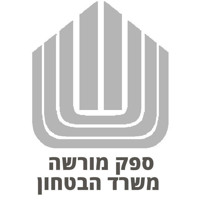 ספק מורשה משרד הבטחון